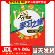 《嵌入式系统原理与开发夏靖波计算机与互联网》[47M]百度网盘|pdf下载|亲测有效