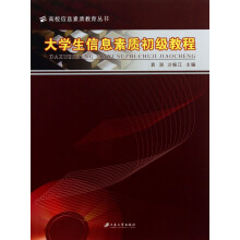 《MicrosoftMobile移动应用开发宝典魏格利,莫思,福特　著,张大威　》[62M]百度网盘|pdf下载|亲测有效