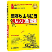 《SSH框架项目教程陈俟伶计算机与互联网》[45M]百度网盘|pdf下载|亲测有效