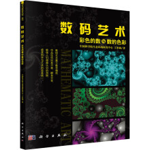 《官方微机原理与接口技术第5版高等院校微机原理及接口技术汇编语言程序设计或计算机》[94M]百度网盘|pdf下载|亲测有效