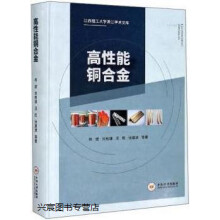 《趣味折纸,贺梦凡主编,中南,》[99M]百度网盘|pdf下载|亲测有效