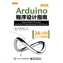 《Arduino程序设计指南RichardBlum著,汤凯刘洋续欣译【》[96M]百度网盘|pdf下载|亲测有效