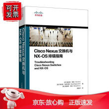 《CiscoNexus交换机与NX-OS排错指南思科Nexusping台和NX-OS操作系统复杂》[73M]百度网盘|pdf下载|亲测有效