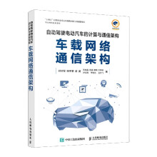 《数据科学博弈论博伊·法廷等机械工业籍》[55M]百度网盘|pdf下载|亲测有效