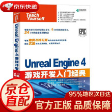 《UnrealEngine4游戏开发入门经典阿拉姆·库克森(AramCo》[49M]百度网盘|pdf下载|亲测有效