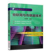 《AutoCADRevitSketchUpVRay建筑设计4合1田婧》[97M]百度网盘|pdf下载|亲测有效