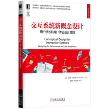 《AndroidUI设计交互新概念设计》[43M]百度网盘|pdf下载|亲测有效