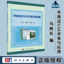《嵌入式技术基础与实践基于STML微控制器王宜怀高等学校嵌入式系统专业教材嵌入式系统》[64M]百度网盘|pdf下载|亲测有效