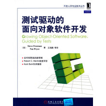 《测试驱动的面向对象软件开发弗里曼、》[55M]百度网盘|pdf下载|亲测有效
