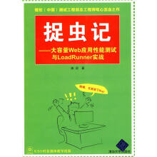 《数据分析与挖掘――R语言蔡银英著北方城》[93M]百度网盘|pdf下载|亲测有效