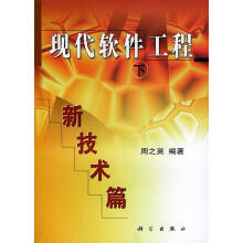 《认识元宇宙——源起、现状、未来唐江山机械工业》[92M]百度网盘|pdf下载|亲测有效