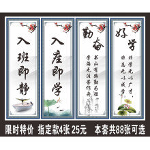 《教室文化墙贴纸装饰班级布置小学托管辅导班创意名人名言励志标语BG款备注编号选尺寸拍数量中》[50M]百度网盘|pdf下载|亲测有效