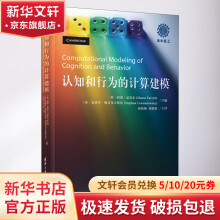 《动手玩转Scratch3.0编程人工智能科创教育指南少儿趣味编程入门到精通零基础自学scratch3.0少儿编程教程书scratch编程教材书籍》[72M]百度网盘|pdf下载|亲测有效