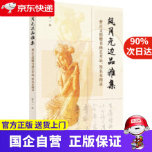《文献信息检索与利用韩冬,傅兵出版》[52M]百度网盘|pdf下载|亲测有效