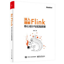 《深入理解Flink核心设计与实践原理》[40M]百度网盘|pdf下载|亲测有效