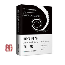 《凯文·凯利作品书京东现代科学简史》[66M]百度网盘|pdf下载|亲测有效