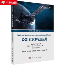《QGIS农林业应用尼古拉斯·巴格达迪等》[61M]百度网盘|pdf下载|亲测有效