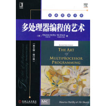 《多处理器编程的艺术》[43M]百度网盘|pdf下载|亲测有效