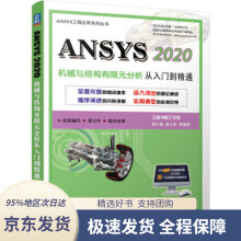 《信息系统管理工程师教程陈禹社软件水平考试教材书计算机技术与软件专业技术资格水平考试书籍》[70M]百度网盘|pdf下载|亲测有效