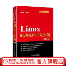 《Linux驱动程序开发实例冯国进编著信息科学与技术丛书》[69M]百度网盘|pdf下载|亲测有效