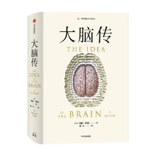 《大脑传马修·科布著科普》[55M]百度网盘|pdf下载|亲测有效