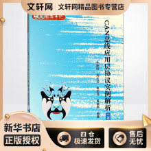 《多波混频量子控制》[78M]百度网盘|pdf下载|亲测有效
