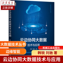《UGNX中文版模具和数控加工培训教程》[66M]百度网盘|pdf下载|亲测有效