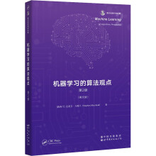 《香农信息科学经典：机器学习的算法观点第2版史蒂芬·马斯兰世图科技》[75M]百度网盘|pdf下载|亲测有效