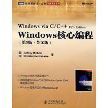 《Windows核心编程》[49M]百度网盘|pdf下载|亲测有效