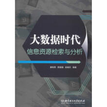《固体中能量电子的输运--计算机仿真及其在材料分析和表征中的应用》[95M]百度网盘|pdf下载|亲测有效