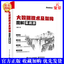 《财务分析那些事儿PowerBI财务数据实战》[50M]百度网盘|pdf下载|亲测有效