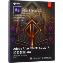 《AdobeAfterEffectsCC经典教程布里·根希尔德,丽莎·弗里斯玛；郝记生译书籍》[96M]百度网盘|pdf下载|亲测有效