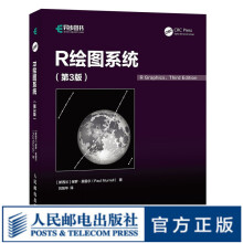 《R绘图系统第3版R语言实用数据分析可视化技术实战教程书籍数据结构图形数据挖掘计算机绘图基础》[85M]百度网盘|pdf下载|亲测有效