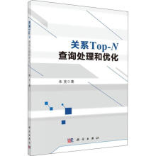 《产业数字化转型》[89M]百度网盘|pdf下载|亲测有效