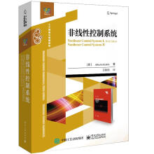 《非线性控制系统伊西多尔·阿尔贝托》[97M]百度网盘|pdf下载|亲测有效