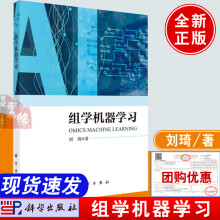 《Cisco软件定义广域网杰森·古利计算机与》[82M]百度网盘|pdf下载|亲测有效