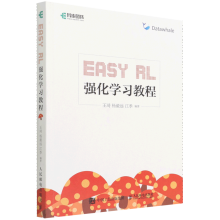 《EASYRL:强化学习教程》[86M]百度网盘|pdf下载|亲测有效