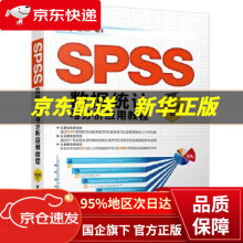 《SPSS数据统计与分析应用教程：基础篇刘江涛,刘立佳》[97M]百度网盘|pdf下载|亲测有效