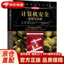 《计算机安全：原理与实践WilliamStallings;Law》[49M]百度网盘|pdf下载|亲测有效