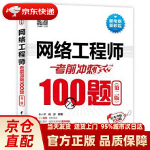 《AMT控制技术纯电动汽车1》[95M]百度网盘|pdf下载|亲测有效