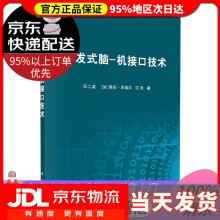 《非线性系统的行波解李坤科学与自然》[85M]百度网盘|pdf下载|亲测有效