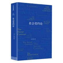 《卓不凡正规社会契约论社会契约论》[47M]百度网盘|pdf下载|亲测有效