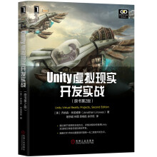 《百万在线：大型游戏服务端开发Unity虚拟现实开发实战》[54M]百度网盘|pdf下载|亲测有效
