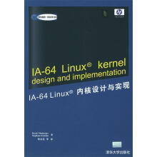 《IA-linux内核设计与实现》[53M]百度网盘|pdf下载|亲测有效
