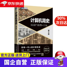 《计算机简史第三版马丁·坎贝尔C凯利等iTuring》[53M]百度网盘|pdf下载|亲测有效