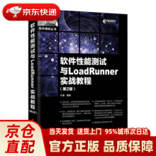 《高等学校规划教材·软件工程：方法与实践》[43M]百度网盘|pdf下载|亲测有效