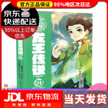 《MATLABSimulink机电动态系统仿真及工程应用周高峰,李峥峰,张琦北京航空航》[47M]百度网盘|pdf下载|亲测有效