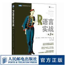 《R语言实战数据可视化R语言编程入门教程书籍数据分析R指南统计学数理统计分析数据挖掘大数据处理与分析》[59M]百度网盘|pdf下载|亲测有效