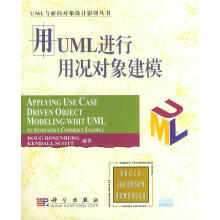 《用UML进行用况对象建模》[66M]百度网盘|pdf下载|亲测有效