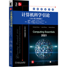 《新书云仓计算机科学引论介绍计算机与信息技术的常见概念和术语、主要应用》[59M]百度网盘|pdf下载|亲测有效